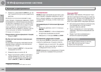 Страница 268