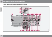 Страница 56