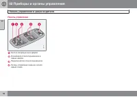 Страница 58