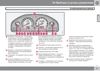 Страница 59