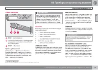 Страница 75
