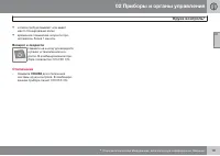 Страница 81