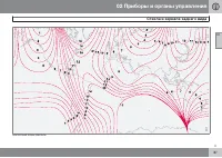 Страница 89