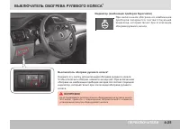 Страница 117