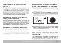Страница 157