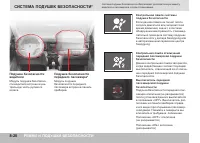 Страница 208