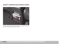 Страница 246
