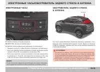 Страница 253