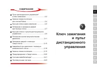 Страница 53