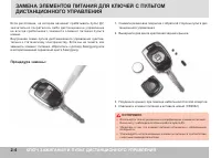 Страница 56