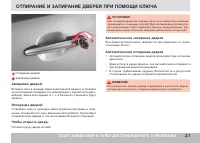 Страница 59