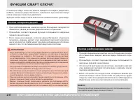 Страница 60