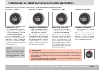 Страница 63