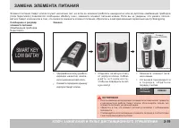 Страница 71