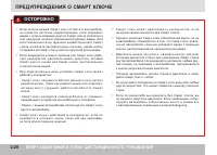 Страница 72