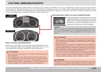 Страница 73