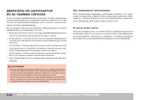 Страница 74