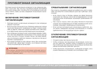 Страница 75