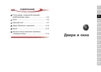 Страница 77