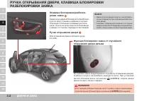 Страница 78