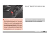 Страница 79