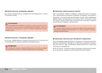 Страница 80