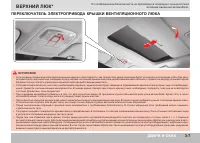 Страница 83
