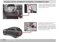 Страница 90