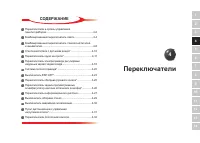 Страница 93