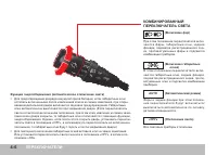 Страница 98