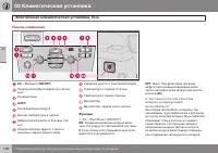 Страница 102