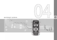 Страница 111