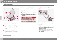 Страница 112
