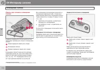 Страница 116