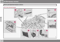 Страница 118