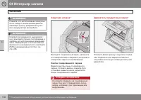 Страница 132