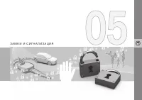 Страница 135