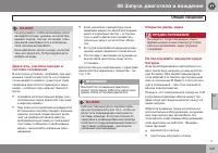 Страница 151