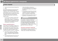 Страница 152