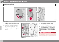 Страница 154