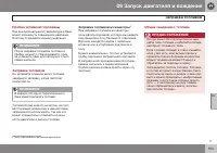 Страница 155