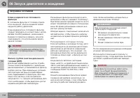 Страница 158