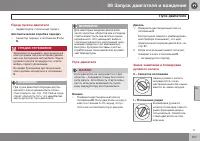 Страница 159