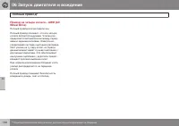 Страница 164