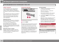Страница 168