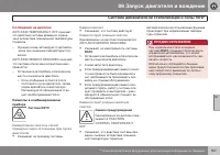 Страница 169