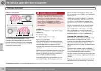 Страница 170