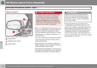 Страница 172