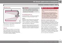 Страница 173
