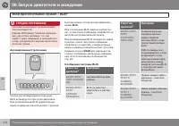 Страница 174